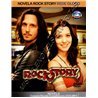 Comprar Novela Rock Story DVD